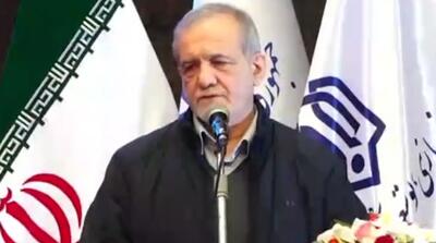  پزشکیان: نمی‌توانم قبول کنم در جایی مدیریت کنیم و...