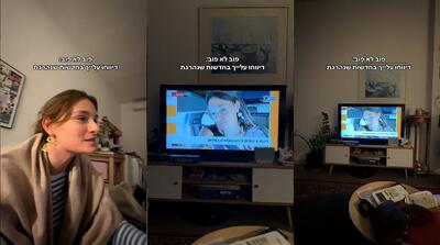  تصاویر یک دختر اسرائیلی در میان کشته شدگان اغتشاشات ایران!