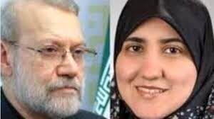  دختر علی لاریجانی     از دانشگاه آمریکا اخراج شد