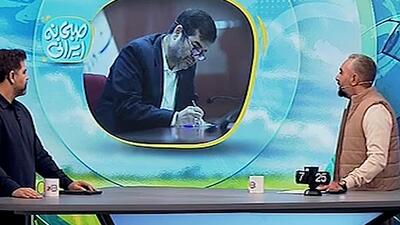 سند ورزشگاه آزادی صادر شد!