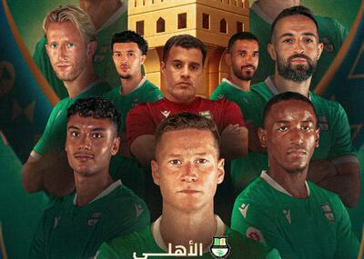 حریف سپاهان قهرمان چلنج کاپ شد