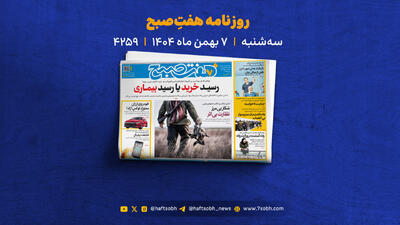  از عوارض رسیدهای خرید تا شکارچیان زمین در شهرک‌های صنعتی