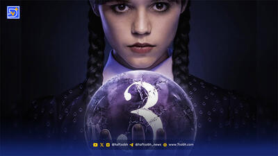  زمان پخش فصل سوم سریال Wednesday مشخص شد