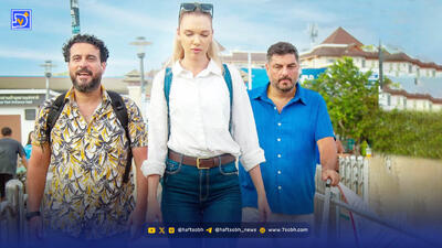 ‌ماجراجویی در جزیره جیمزباند‌ و تب لوکیشن خارجی