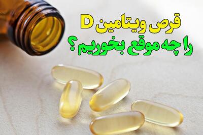  نقش طلایی این ویتامین برای محافظت از بدن در برابر آنفلوآنزا