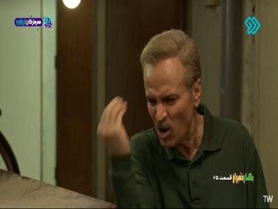 ساکت باش فقط گوش کن!