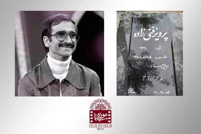  مش قاسم؛ مردی که با «تا قبر آآآآ» جاودانه شد