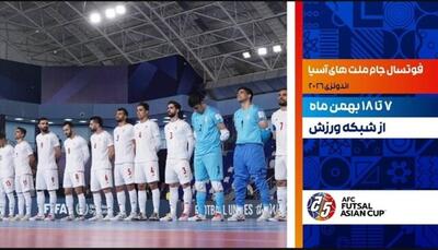  پوشش زنده رقابت‌های فوتسال آسیا از فردا