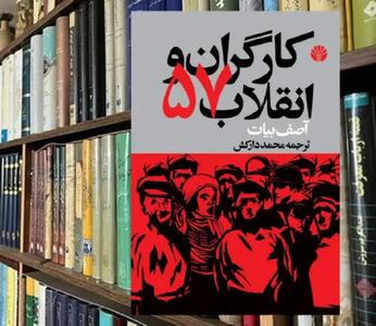  شوراهای کارگری: اولین تجربه مستقیم دموکراسی
