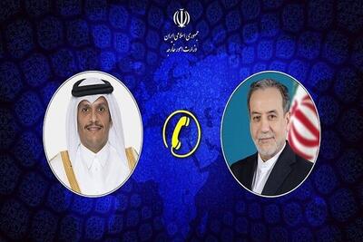  گفتگوی تلفنی عراقچی با وزیر خارجه قطر
