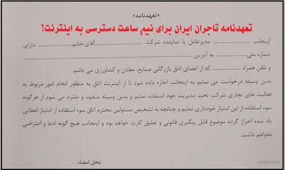  «طنز تخیلی» دیروز که «واقعیت تلخ» امروز شد!