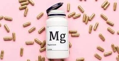 مصرف خودسرانه منیزیم چه بر سر سلامت ما می‌آورد؟