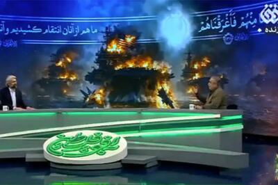 کارشناس صداوسیما: شاید خدا کاری کند و تیر غیبی هم سمت ترامپ برود!