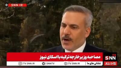 نظر وزیر خارجه ترکیه درباره تغییر رژیم در ایران