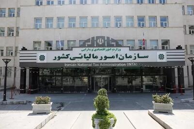 بخشودگی ۱۰۰ درصدی جرایم مالیات بر ارزش افزوده/ مهلت بارگذاری دفاتر تجاری الکترونیکی تا ۲۰ اسفندماه تمدید شد