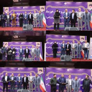 اداره های ورزش و جوانان و هیات های برتر پزشکی ورزشی شهرستان های خوزستان تجلیل شدند