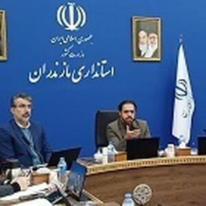  جلسه ستاد ساماندهی امور جوانان استان مازندران برگزار شد