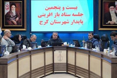  تصویب طرح‌ها و تامین اعتبار پروژه‌های محلات هدف تسریع شود