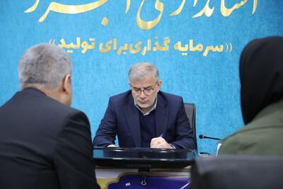  استاندار البرز: دیدار‌های چهره‌به‌چهره با مردم هر سه‌شنبه به‌صورت منظم برگزار می‌شود