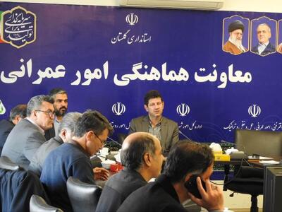  موافقت با استقرار ۱۲ واحد صنعتی در استان گلستان