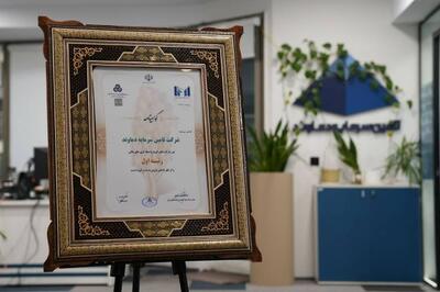 «تماوند» پرچم بورس را در یکی رویدادهای مهم کشور بالا برد