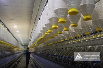 مزایده «نمرینو» در راه است