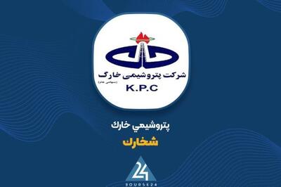 «شخارک» در مدار رشد، افزایش 33 درصدی درآمد در 10 ماهه