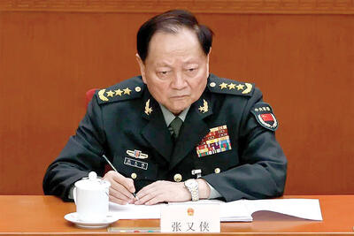 زلزله سقوط  ژنرال‌ها در پکن