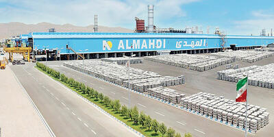 آلومینیوم المهدی در مسیر خودکفایی انرژی