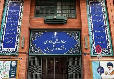 عزل شبانه این مقام دولتی + جزییات