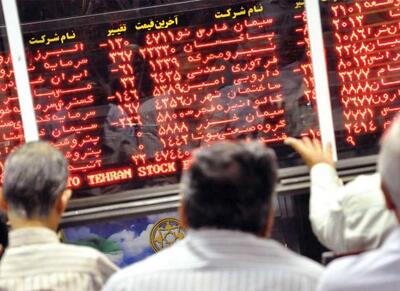  سرعت ریزش در بازار بورس کاهش یافت - اکونیوز