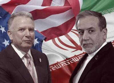  اعلام آمادگی آمریکا برای شروع مذاکرات با ایران! - اکونیوز