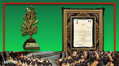 درخشش بیمه البرز در بین تمامی صنایع کشور به عنوان شرکت پیشرو صنعت بیمه