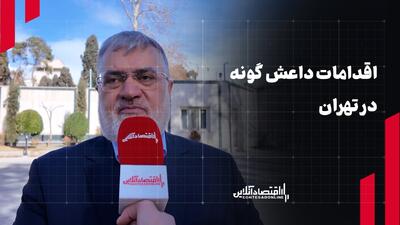 اقدامات داعش‌گونه در تهران