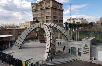  دانشگاه امیرکبیر: جان باختن یک دانشجوی خانم در ناآرامی‌های اخیر