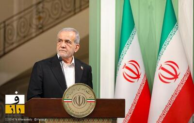  پزشکیان از حمایت کشورهای اسلامی به ویژه عربستان در وقایع اخیر قدردانی کرد