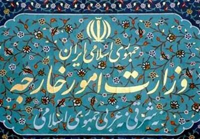  سفیر ایتالیا به وزارت امور خارجه احضار شد