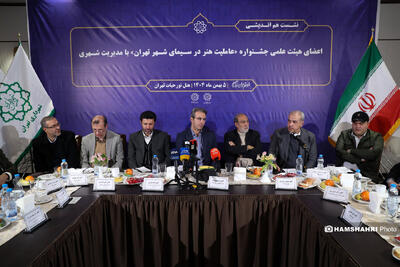  جشنواره «عاملیت هنر در سیمای شهر تهران»؛ پیوند دانشگاه و مدیریت شهری