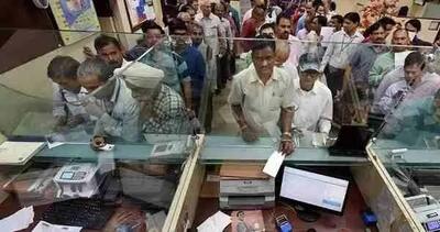  اعتصاب سراسری بانک‌ها در هند/ مطالبه هفته کاری پنج‌روزه بانک‌ها را فلج کرد