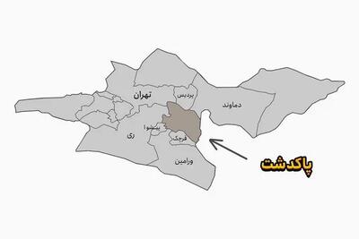توضیحات فرماندار پاکدشت درباره صدای انفجار شنیده شده در این شهرستان