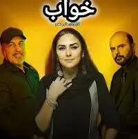 پارتنر رضا عطاران برای چهارمین بار/ عکس ها