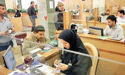 وام یک میلیارد تومانی ازدواج در ایستگاه بهارستان