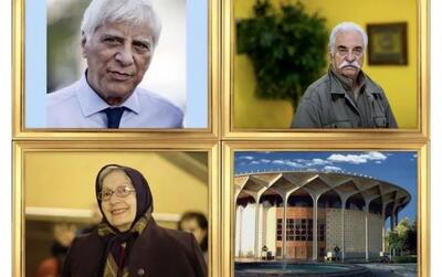 جای خالی خاله شیرین، هادی مرزبان و بهرام بیضایی