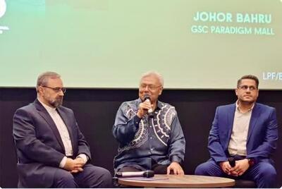  جشن فجر انقلاب با میزبانی مالزی از فیلم های ایرانی