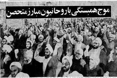  پرواز انقلاب چگونه آزاد شد؟ / تحصن روحانیون و نقش آن در گشایش فرودگاه