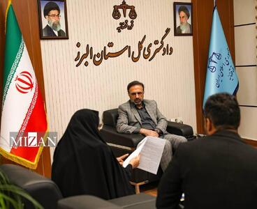  رسیدگی به درخواست‌های حقوقی و قضایی ۱۰۵۲ نفر در دیدار‌های مردمی مدیران قضایی استان البرز
