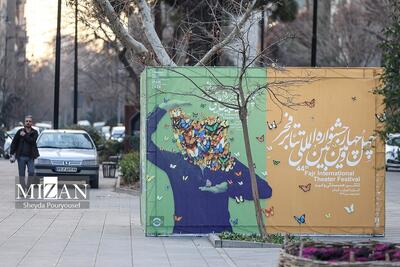  سفر به اعماق انسان و صحنه، نگاهی به چهار اثر شاخص «چهل‌وچهارمین جشنواره تئاتر فجر» 