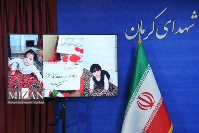 برگزاری دادگاه رسیدگی به دادخواهی خانواده شهدا و جانبازان حادثه تروریستی گلزار شهدای کرمان به طرفیت دولت آمریکا / روایت خانواده‌ها از شهادت عزیزانشان در روز حادثه