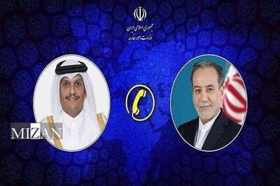  جزئیات گفت‌وگوی تلفنی وزیران امور خارجه ایران و قطر