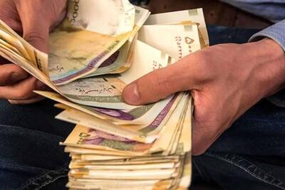  سقف و کف عیدی امسال کارگران و بازنشستگان چقدر است؟